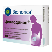 Циклодинон 4мг №30 таблетки п/п/о